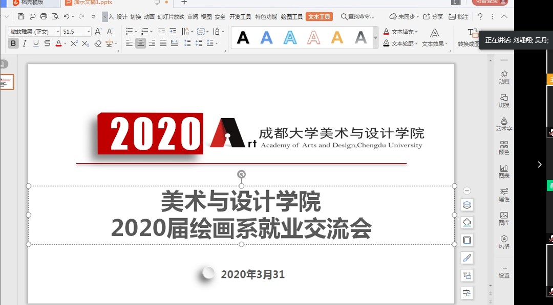 批注 2020-03-31 150555.jpg 批注 2020-03-31 150555.jpg
