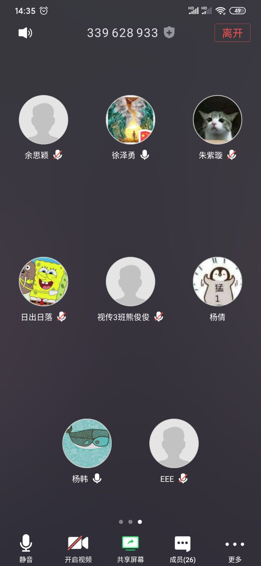 图片2.png 图片2.png