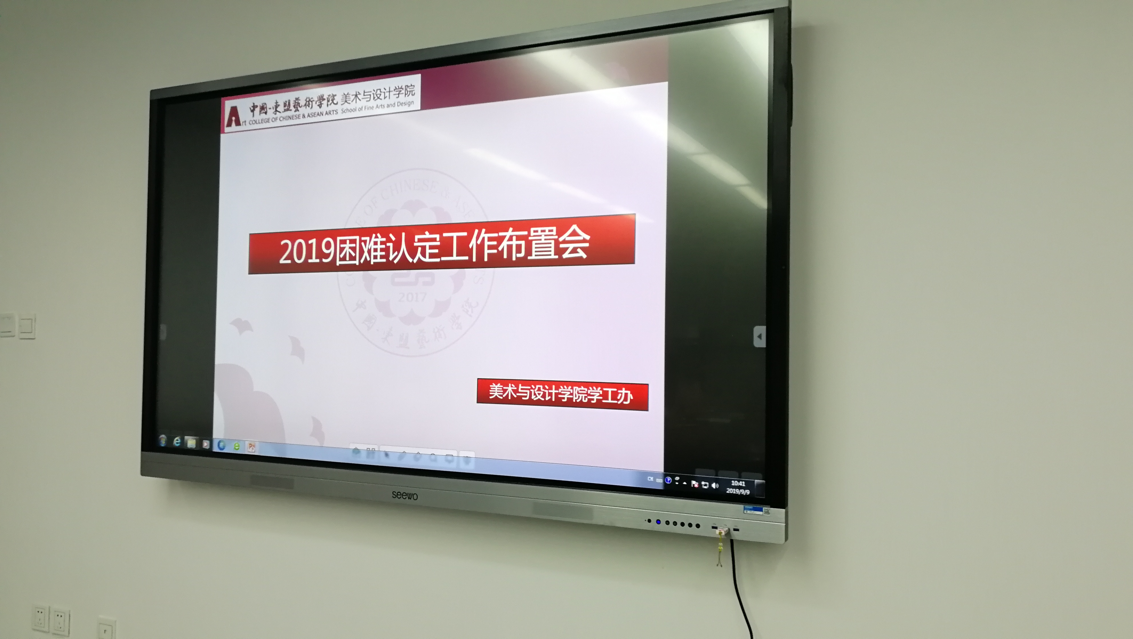 aQQ图片20190909155959.jpg aQQ图片20190909155959.jpg