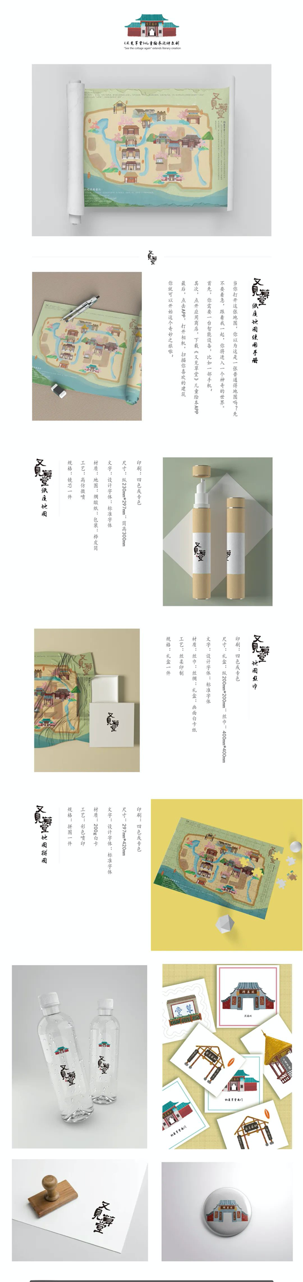 图片6.png