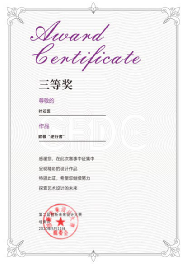 微信图片_20200525154254.png 微信图片_20200525154254.png