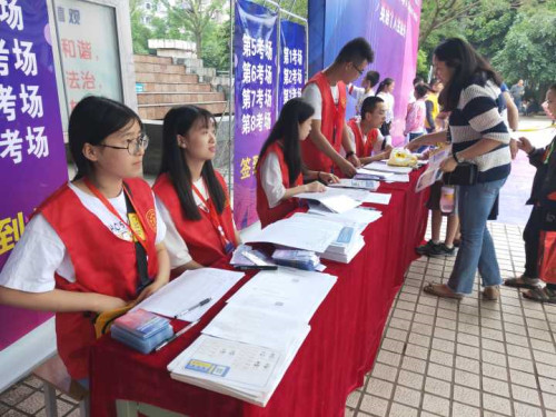 38e2fc0a813217dc_副本.jpg 38e2fc0a813217dc_副本.jpg