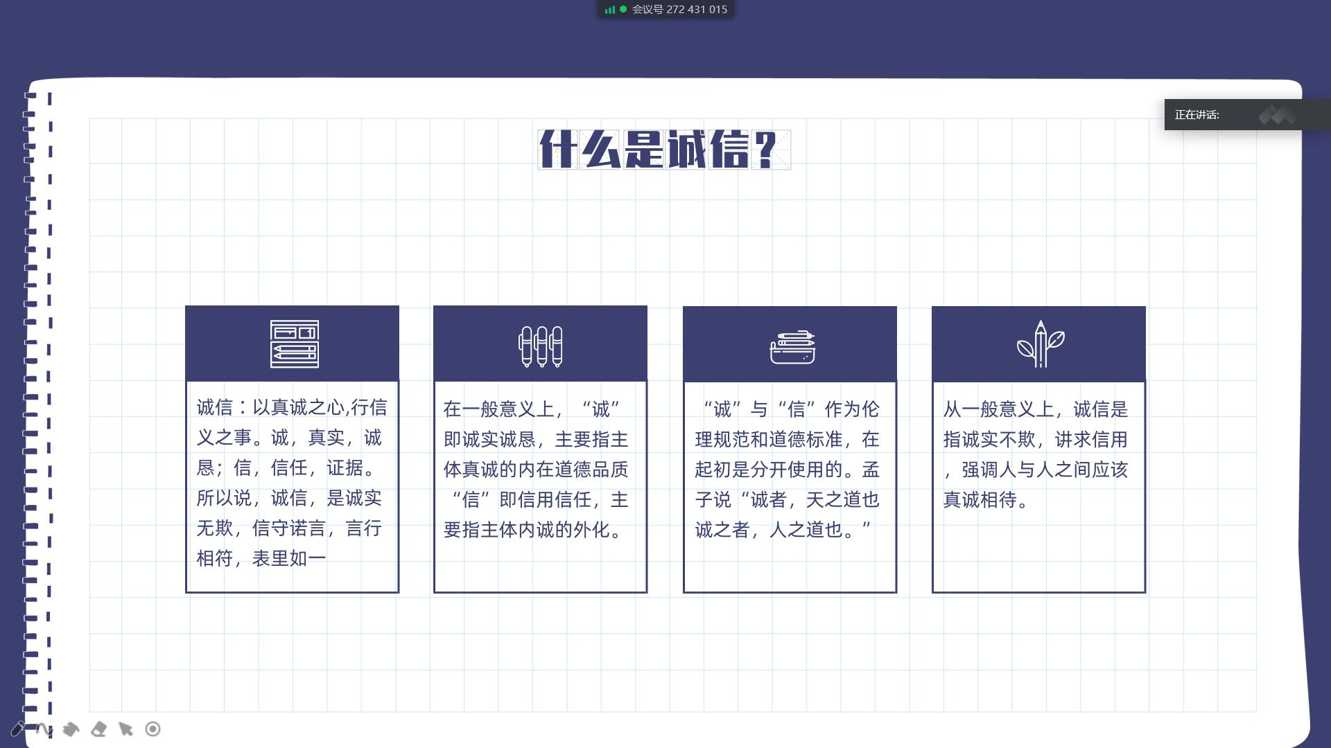 PPT3.JPG PPT3.JPG