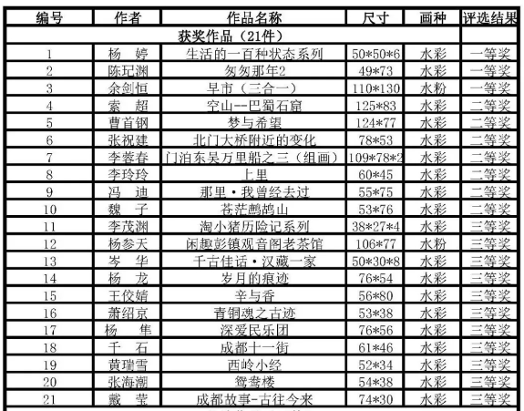 图片1.png 图片1.png