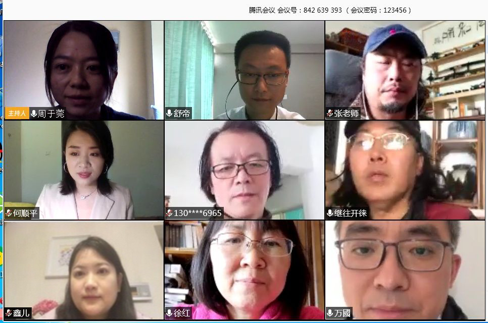 微信图片_20200411223149.png