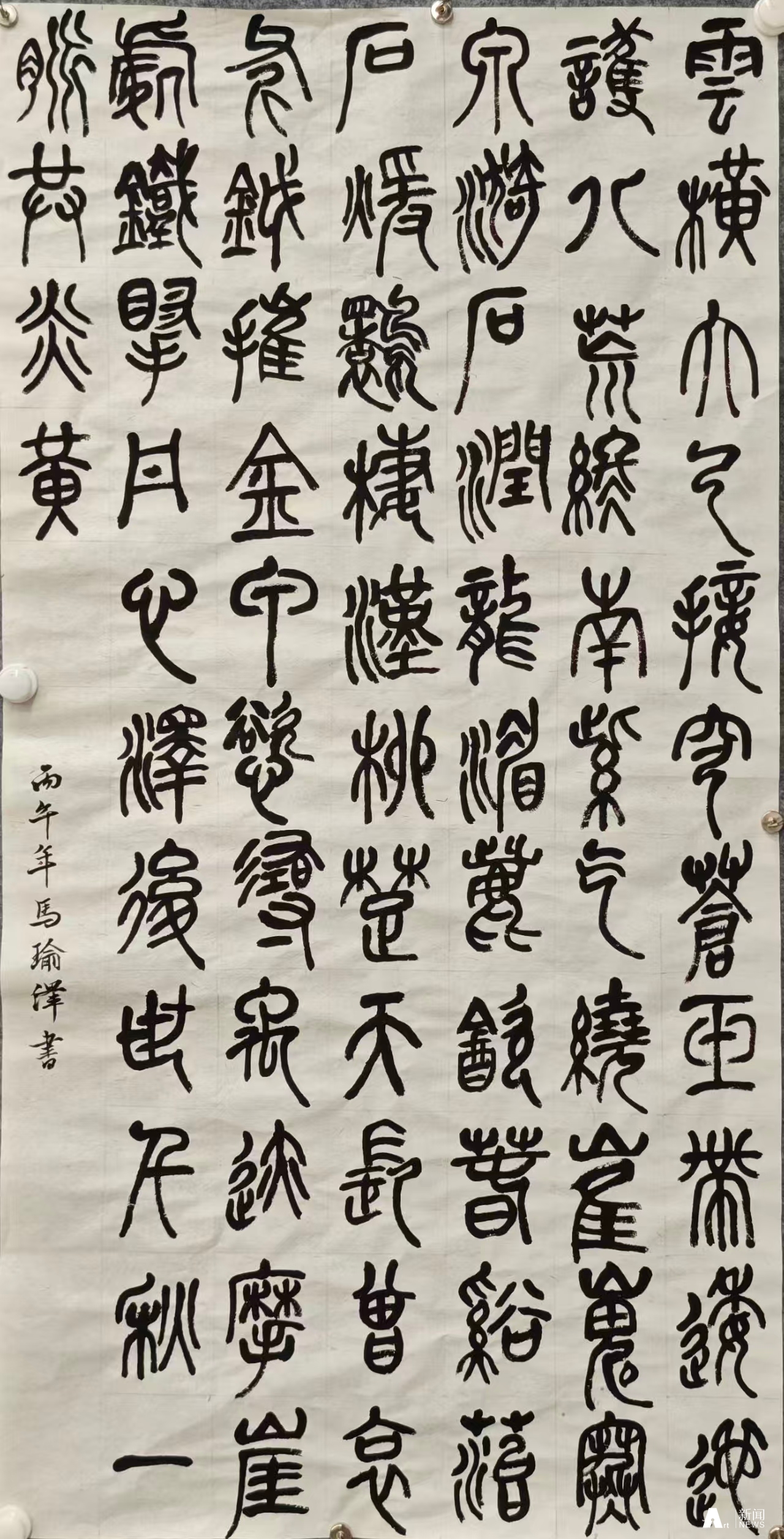 170571
