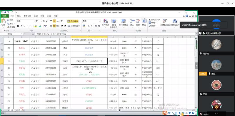 微信图片_20200424161005.jpg