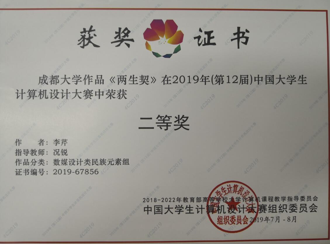 QQ截图20190830173407.jpg QQ截图20190830173407.jpg
