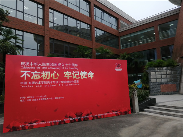 微信图片_20191015090637.jpg 微信图片_20191015090637.jpg