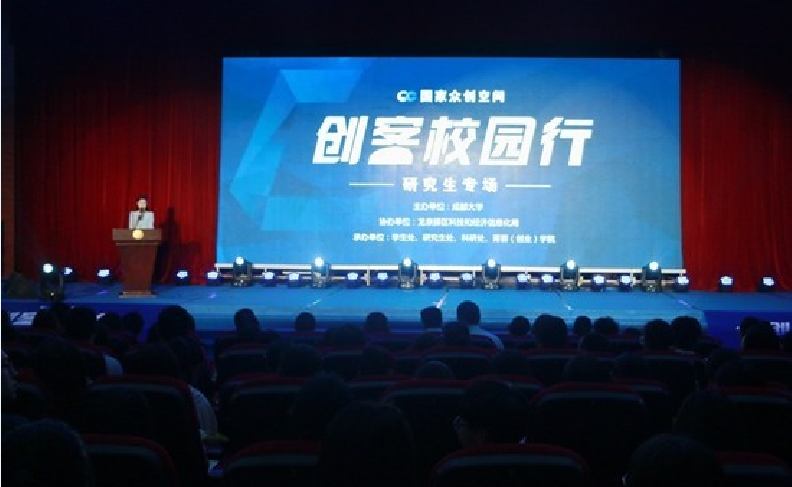 QQ截图20171225092851.png