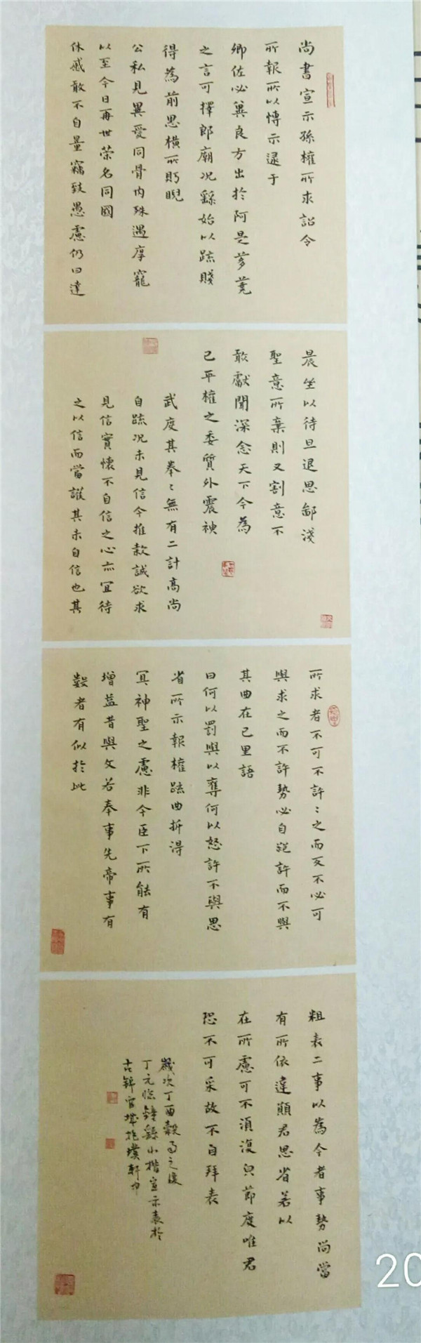 10.jpg 10.jpg