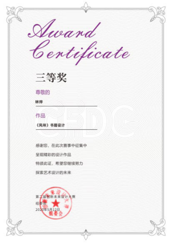 微信图片_20200525154248.png 微信图片_20200525154248.png