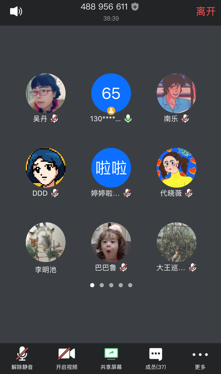 QQ图片20200414180903.png