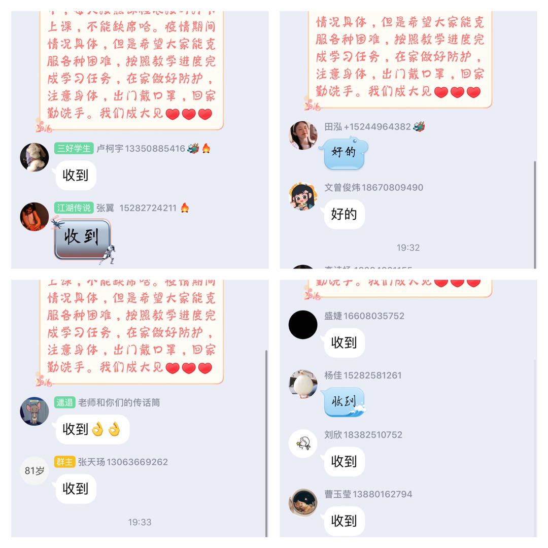 吴亚玲老师所带班级.jpg 吴亚玲老师所带班级.jpg
