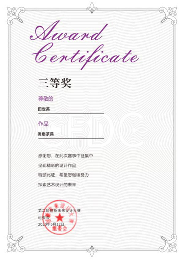 微信图片_20200525154302.png 微信图片_20200525154302.png