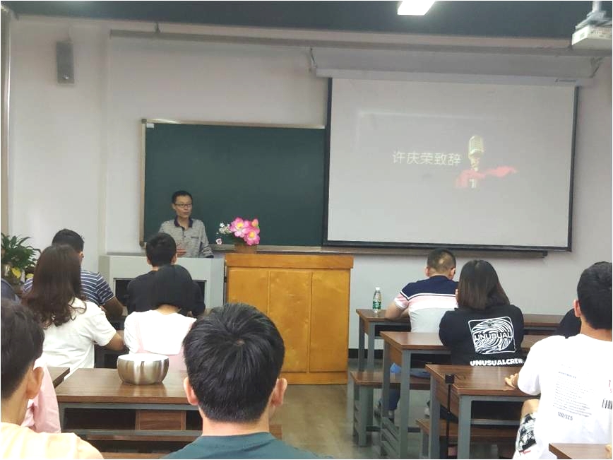 许处讲话_看图王.jpg 许处讲话_看图王.jpg