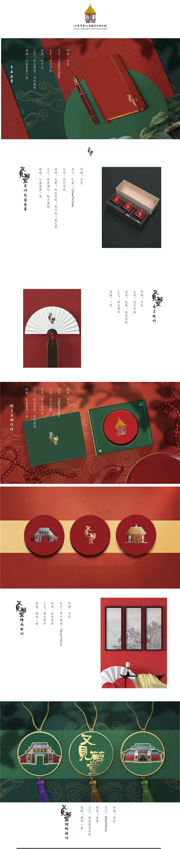 图片8.png