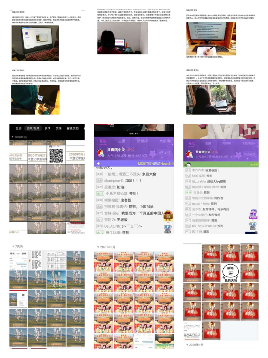 微信图片_20200613094802.jpg 微信图片_20200613094802.jpg