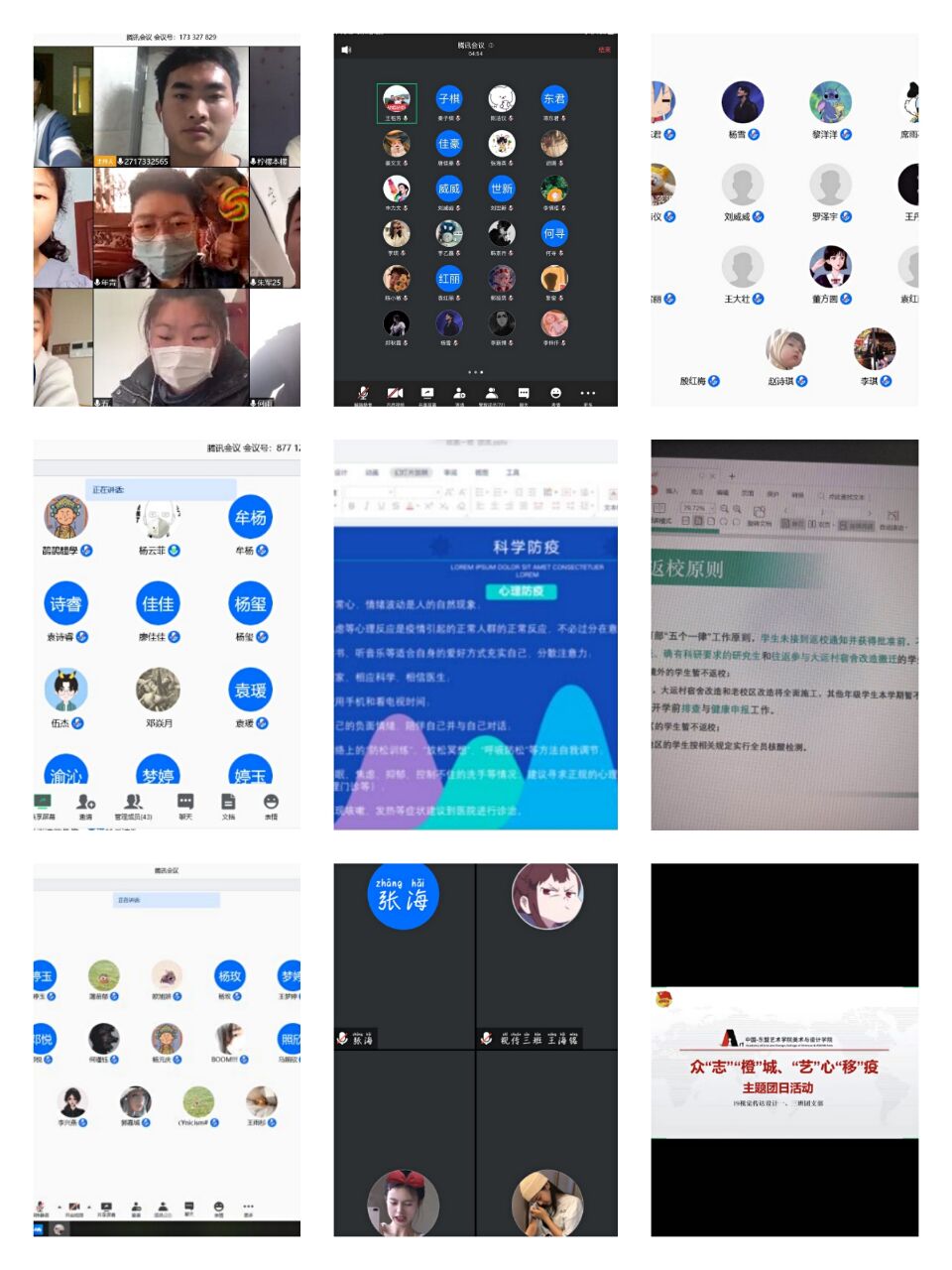 QQ图片20200612184137.jpg QQ图片20200612184137.jpg