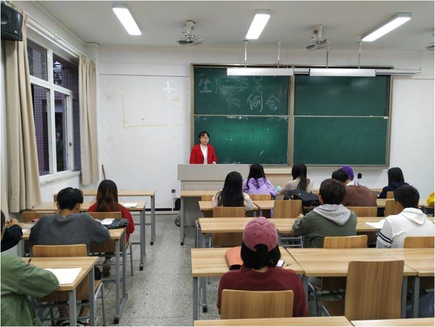 生活委员大例会.jpg