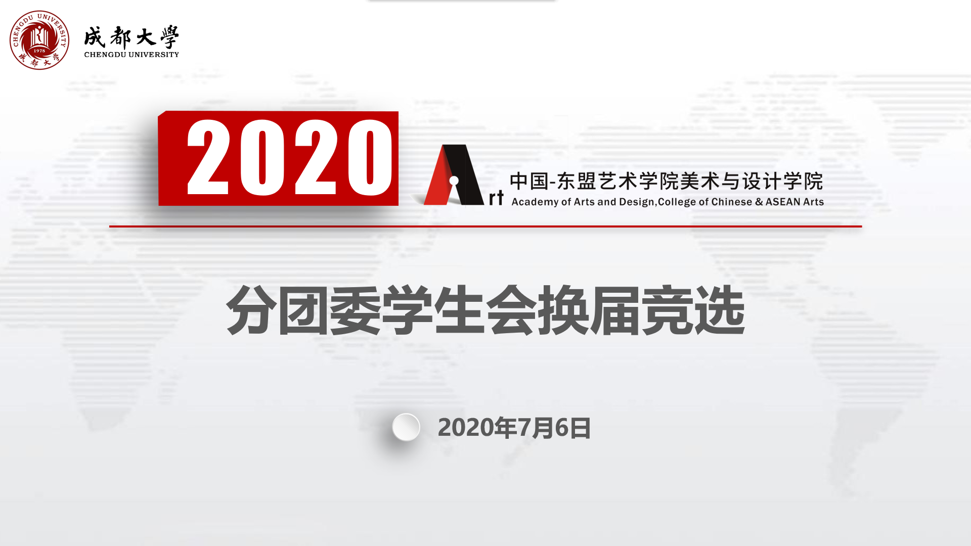 QQ图片20200706120139.png