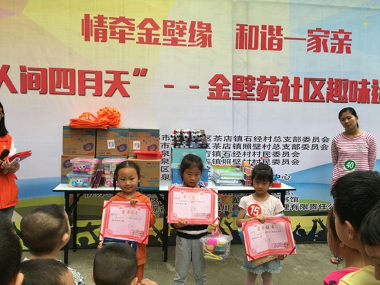 7F6AE242346DCF3F1D6D04994EC222B9_副本.jpg