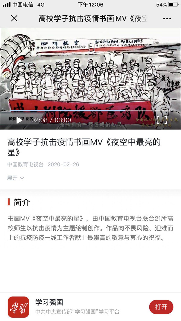 微信图片_20200227142934.jpg