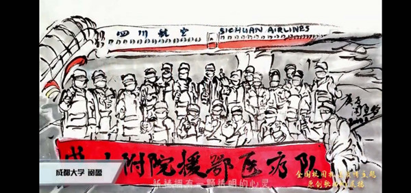 微信图片_20200227142941.jpg